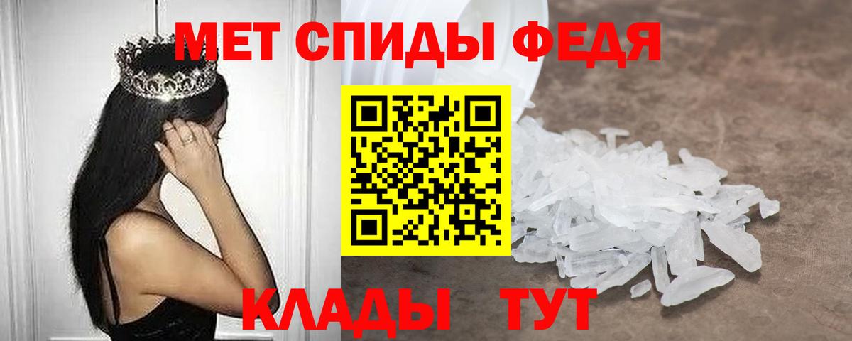 АМФЕТАМИН  Амфетамин Розовый  Вход с VPN  Краснокаменск 