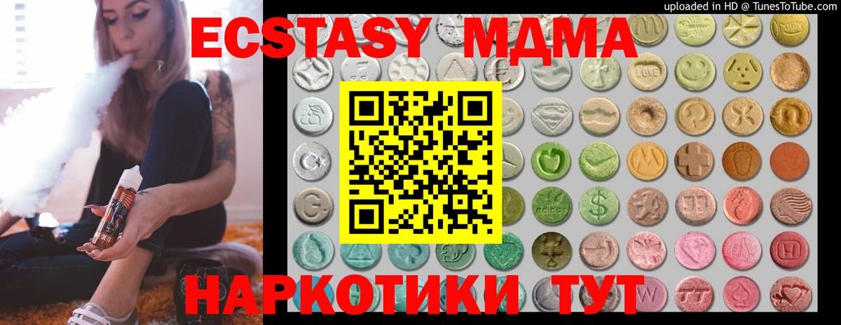 Ecstasy Punisher Краснокаменск