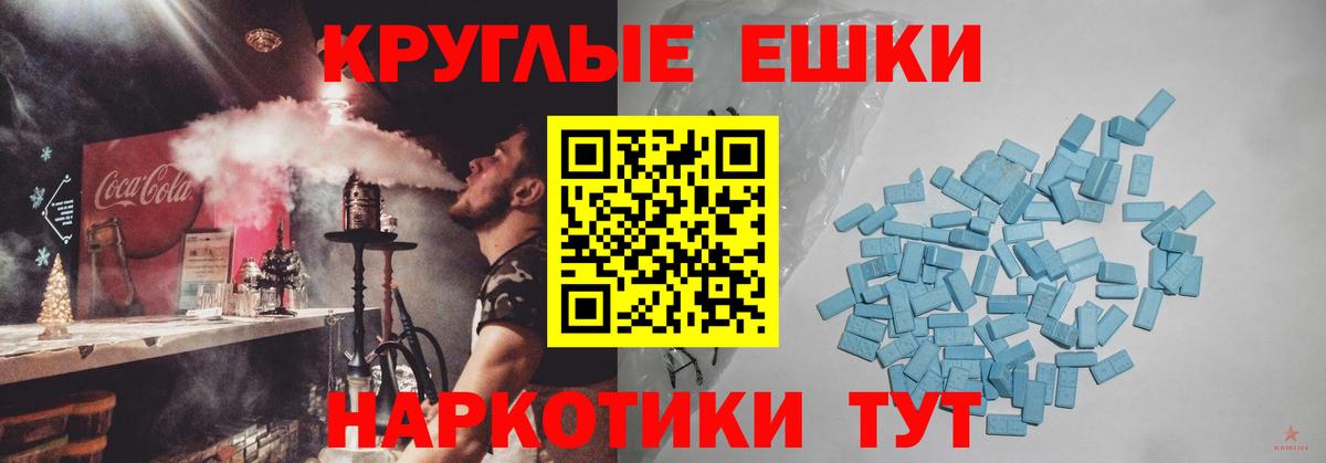 Краснокаменск  Ecstasy  Экстази MDMA  Вход с VPN  Экстази louis Vuitton 