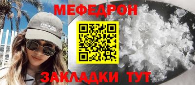 дмт Донской