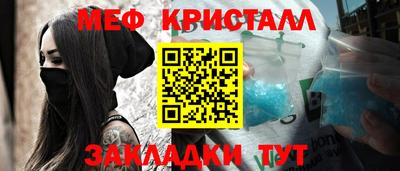 ПСИЛОЦИБИНОВЫЕ ГРИБЫ Донецк