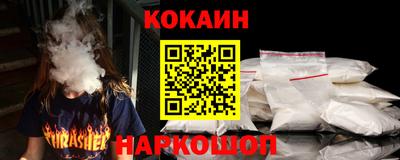ПСИЛОЦИБИНОВЫЕ ГРИБЫ Донецк