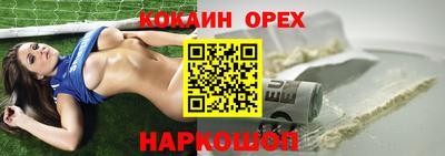 СК Дубна