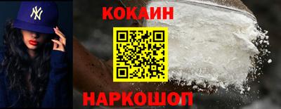 ПСИЛОЦИБИНОВЫЕ ГРИБЫ Донецк