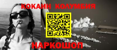 ПСИЛОЦИБИНОВЫЕ ГРИБЫ Донецк
