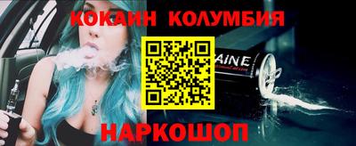 ПСИЛОЦИБИНОВЫЕ ГРИБЫ Донецк