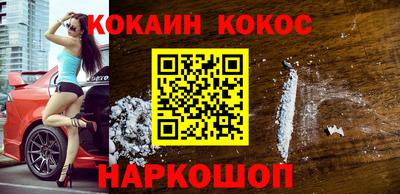 ПСИЛОЦИБИНОВЫЕ ГРИБЫ Донецк