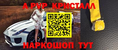 дмт Донской
