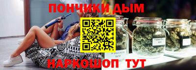 ПСИЛОЦИБИНОВЫЕ ГРИБЫ Донецк