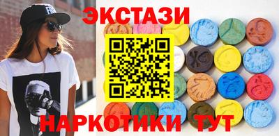 ПСИЛОЦИБИНОВЫЕ ГРИБЫ Донецк