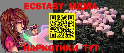 СК Дубна