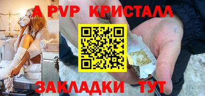 СК Дубна