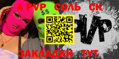 ПСИЛОЦИБИНОВЫЕ ГРИБЫ Донецк