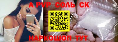 ПСИЛОЦИБИНОВЫЕ ГРИБЫ Донецк