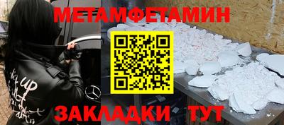 дмт Донской