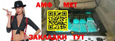 дмт Донской