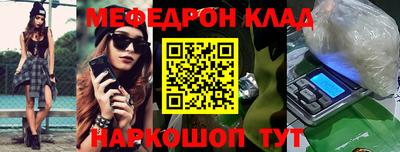 дмт Донской