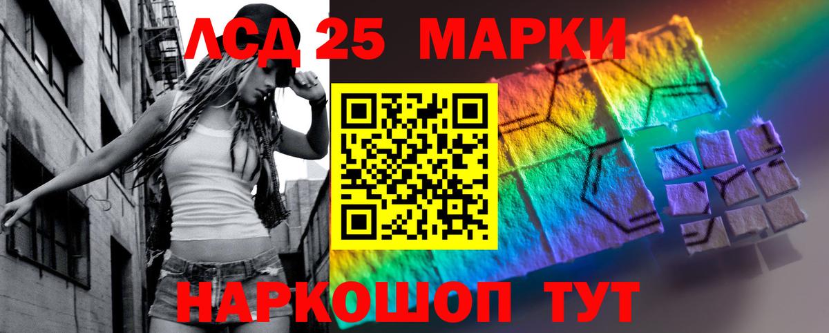 ЛСД экстази кислота  blacksprut   Краснокаменск  Вход с VPN 