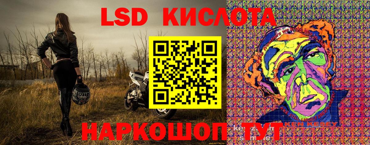 Марки NBOMe 1,8мг  Вход с VPN  Краснокаменск 