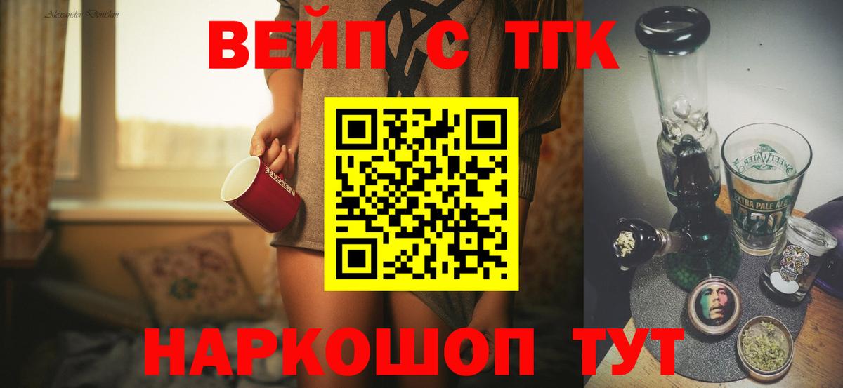 Меф МЯУ МЯУ кристаллы  Каннабис  Вход с VPN  LSD-25  Экстази  ГАШ  Alpha-PVP СК   MDMA  Краснокаменск  Меф 