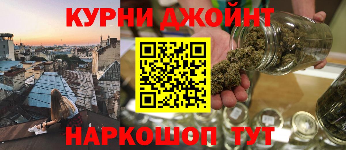 Шишки марихуана индика Краснокаменск